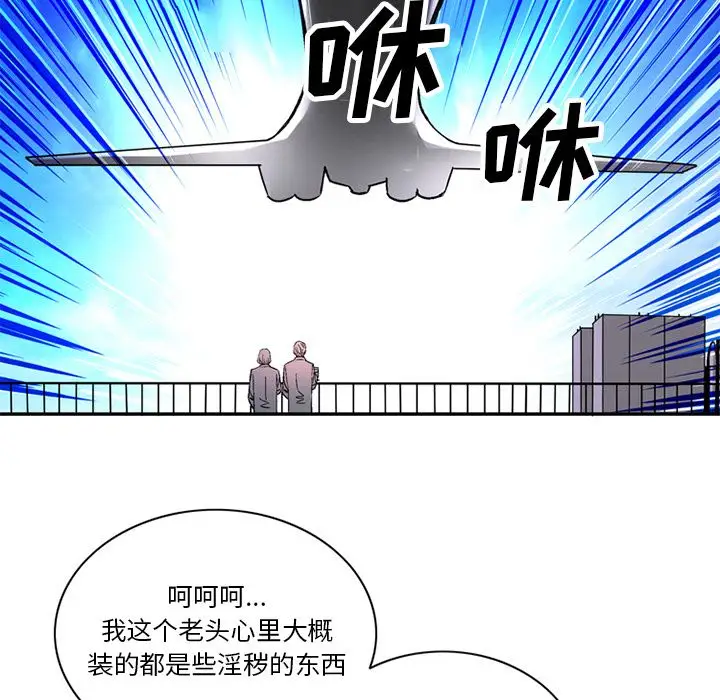 深夜用品店第22章