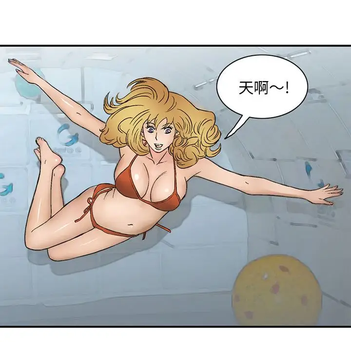 深夜用品店第22章