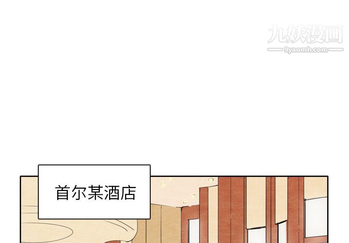 泰珠小姐的完美婚姻生活 - 第1話3.jpg,泰珠小姐的完美婚姻生活 - 第1話3,泰珠小姐的完美婚姻生活 - 第1話
