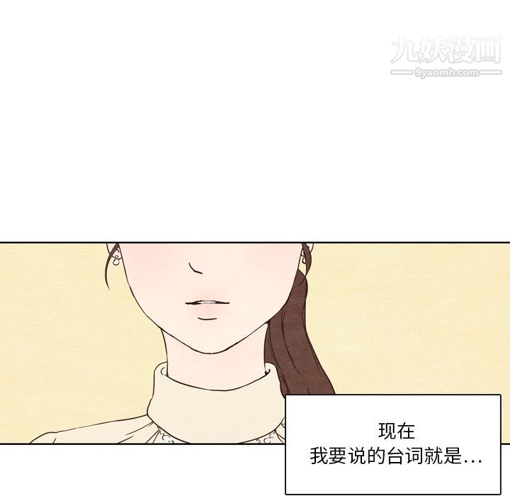 泰珠小姐的完美婚姻生活 - 第1話16.jpg,泰珠小姐的完美婚姻生活 - 第1話16,泰珠小姐的完美婚姻生活 - 第1話
