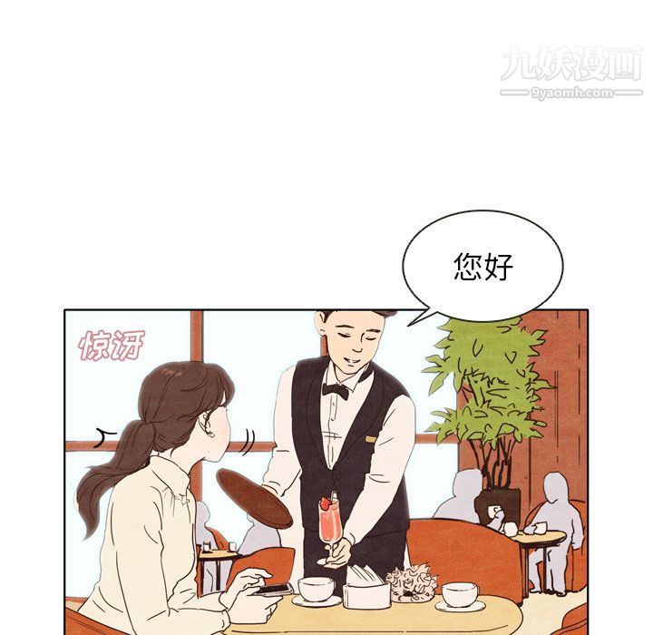 泰珠小姐的完美婚姻生活 - 第1話26.jpg,泰珠小姐的完美婚姻生活 - 第1話26,泰珠小姐的完美婚姻生活 - 第1話