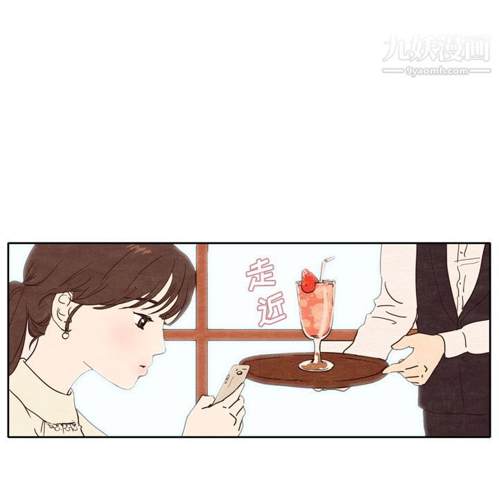 泰珠小姐的完美婚姻生活-第1章-图片25