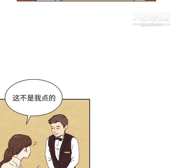 泰珠小姐的完美婚姻生活 - 第1話27.jpg,泰珠小姐的完美婚姻生活 - 第1話27,泰珠小姐的完美婚姻生活 - 第1話