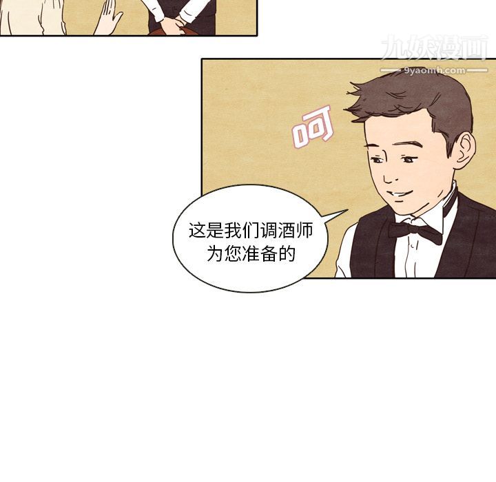 泰珠小姐的完美婚姻生活 - 第1話28.jpg,泰珠小姐的完美婚姻生活 - 第1話28,泰珠小姐的完美婚姻生活 - 第1話