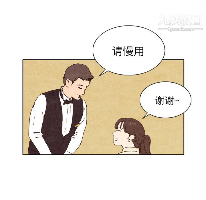 泰珠小姐的完美婚姻生活 - 第1話33.jpg,泰珠小姐的完美婚姻生活 - 第1話33,泰珠小姐的完美婚姻生活 - 第1話
