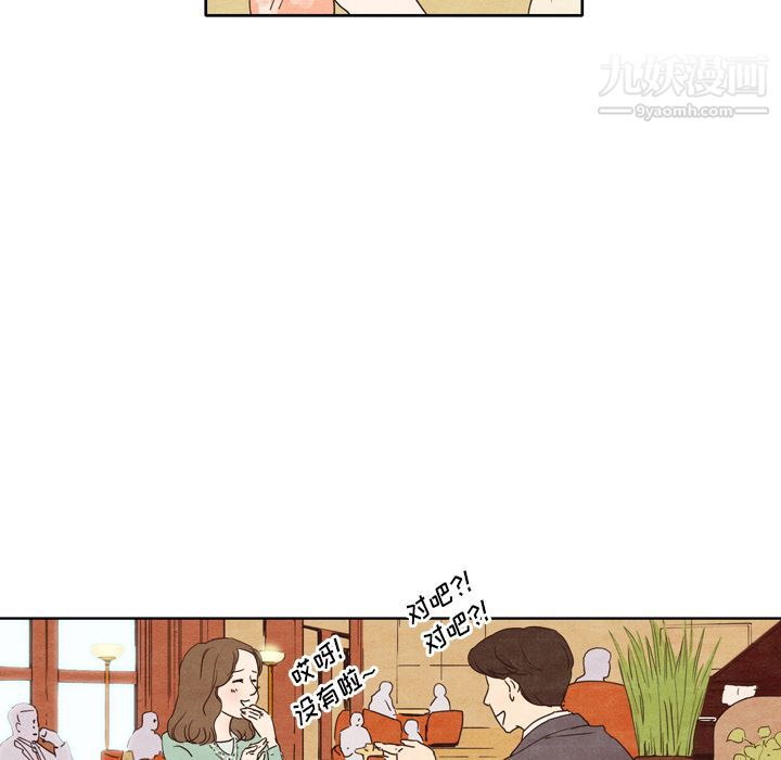 泰珠小姐的完美婚姻生活 - 第1話35.jpg,泰珠小姐的完美婚姻生活 - 第1話35,泰珠小姐的完美婚姻生活 - 第1話