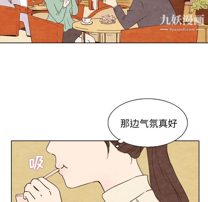 泰珠小姐的完美婚姻生活 - 第1話36.jpg,泰珠小姐的完美婚姻生活 - 第1話36,泰珠小姐的完美婚姻生活 - 第1話