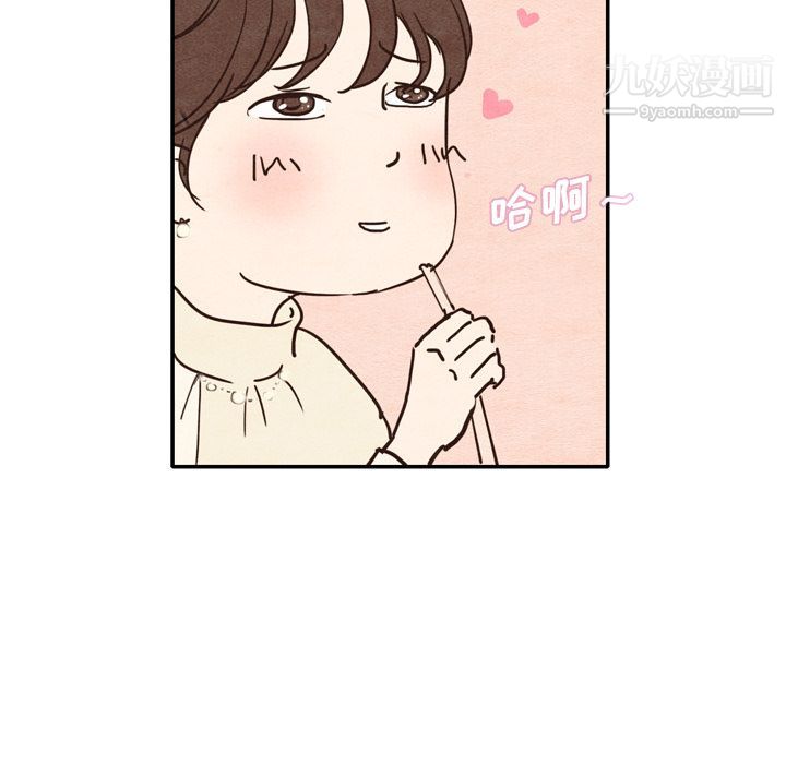 泰珠小姐的完美婚姻生活-第1章-图片42