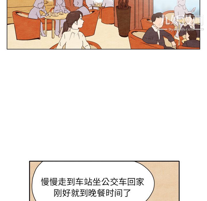 泰珠小姐的完美婚姻生活 - 第1話44.jpg,泰珠小姐的完美婚姻生活 - 第1話44,泰珠小姐的完美婚姻生活 - 第1話