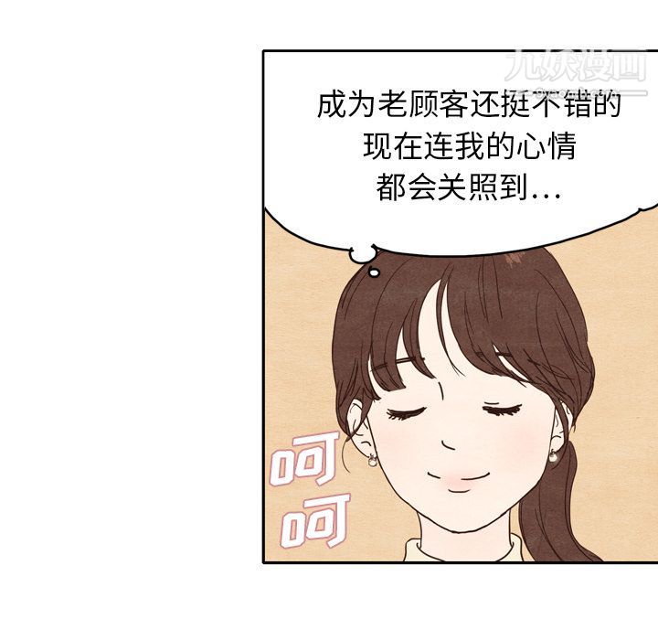 泰珠小姐的完美婚姻生活 - 第1話51.jpg,泰珠小姐的完美婚姻生活 - 第1話51,泰珠小姐的完美婚姻生活 - 第1話