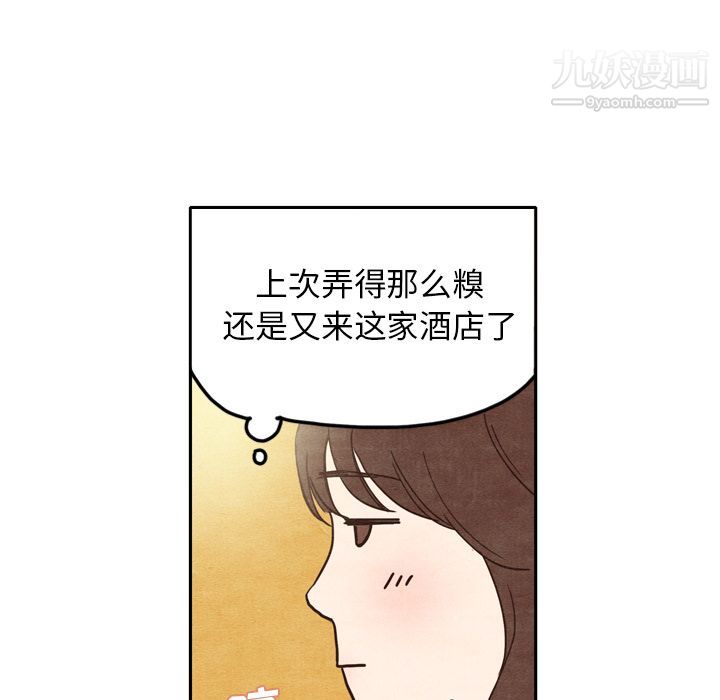 泰珠小姐的完美婚姻生活 - 第1話67.jpg,泰珠小姐的完美婚姻生活 - 第1話67,泰珠小姐的完美婚姻生活 - 第1話