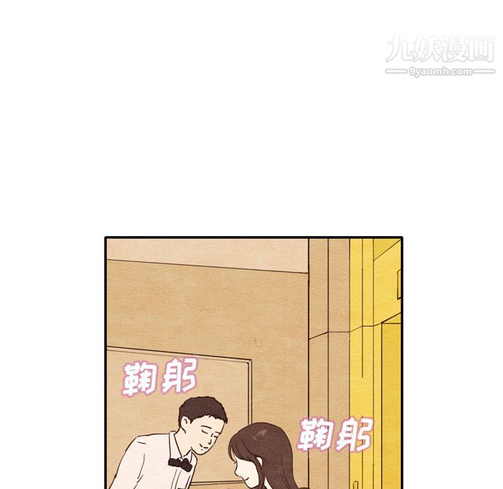 泰珠小姐的完美婚姻生活 - 第1話72.jpg,泰珠小姐的完美婚姻生活 - 第1話72,泰珠小姐的完美婚姻生活 - 第1話
