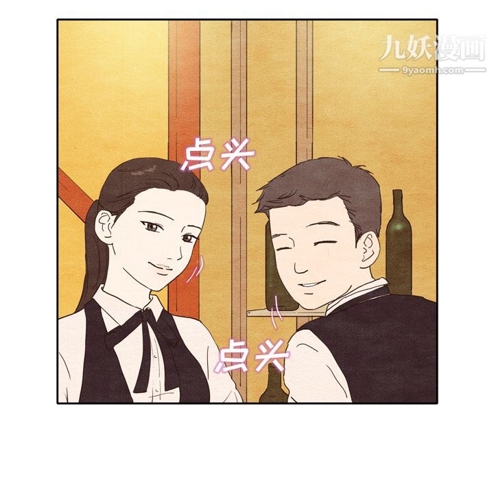 泰珠小姐的完美婚姻生活-第1章-图片74