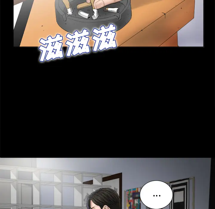 未亡人 - 第1话51.jpg,未亡人 - 第1话51,未亡人 - 第1话