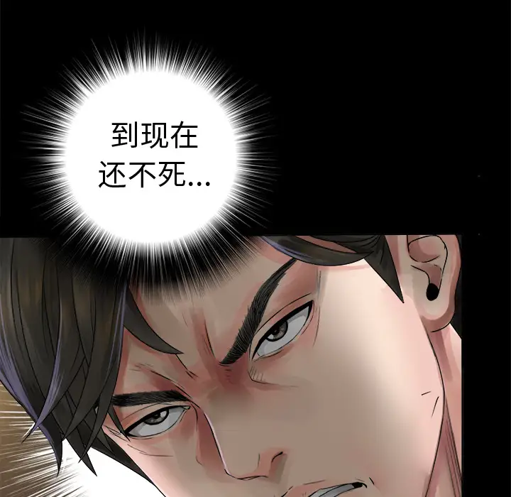 未亡人 - 第1话120.jpg,未亡人 - 第1话120,未亡人 - 第1话