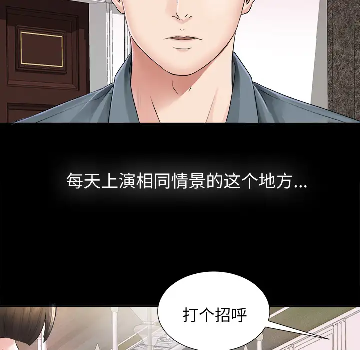 未亡人 - 第1话128.jpg,未亡人 - 第1话128,未亡人 - 第1话
