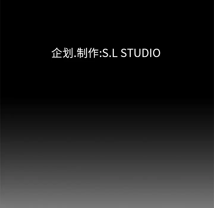 未亡人-第1章-图片143