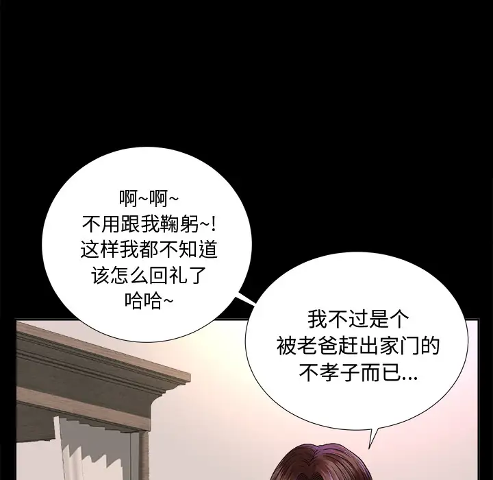 97.jpg