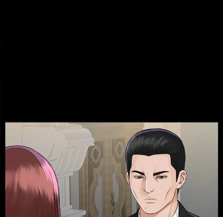 未亡人第11话