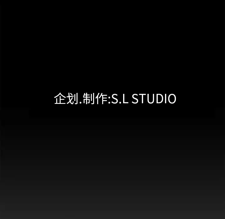 未亡人第25话