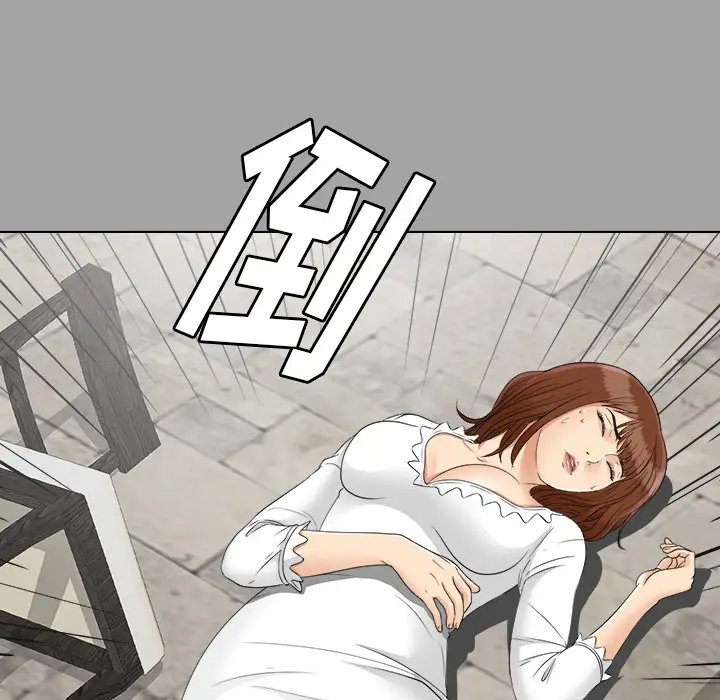 未亡人第27话