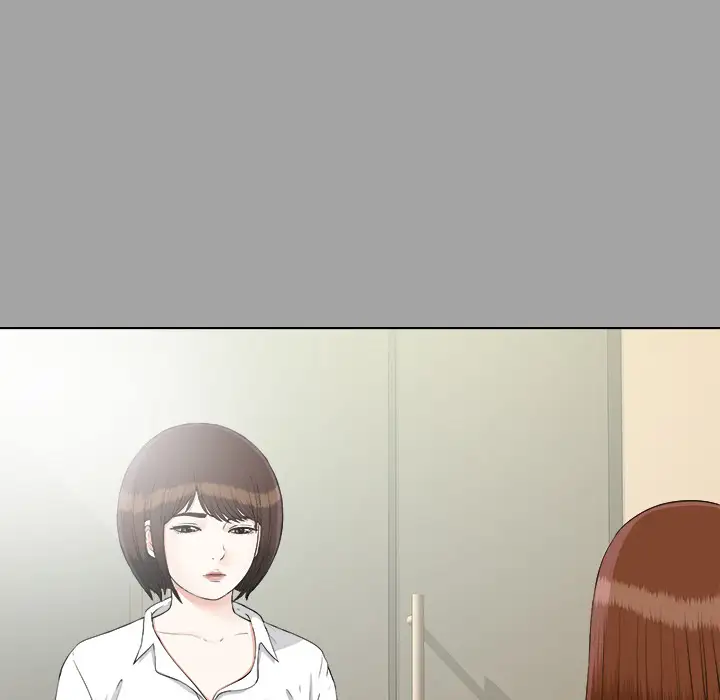 未亡人第27话