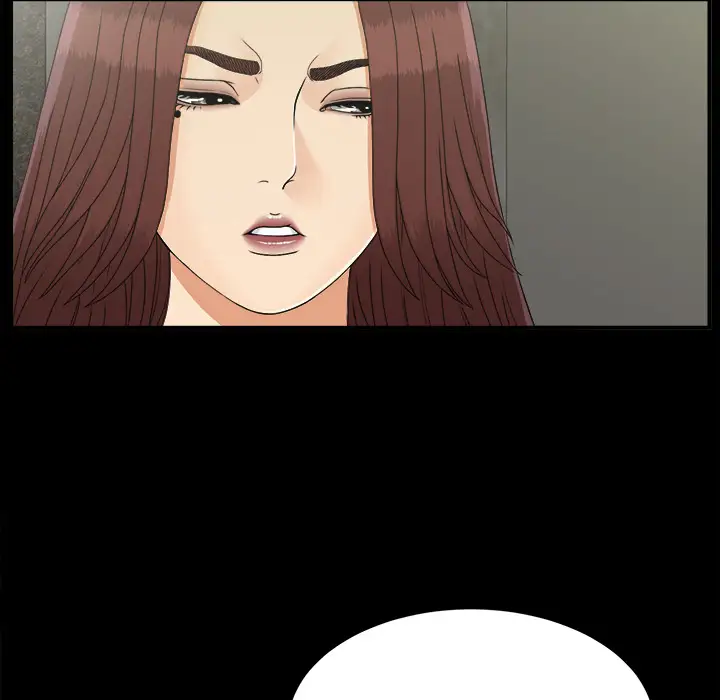 未亡人第33话