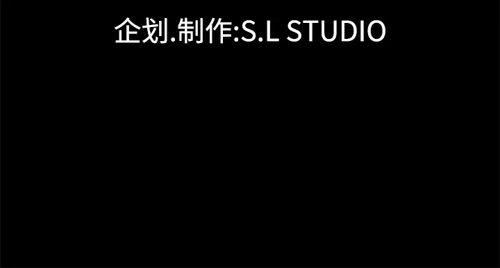 未亡人第34话