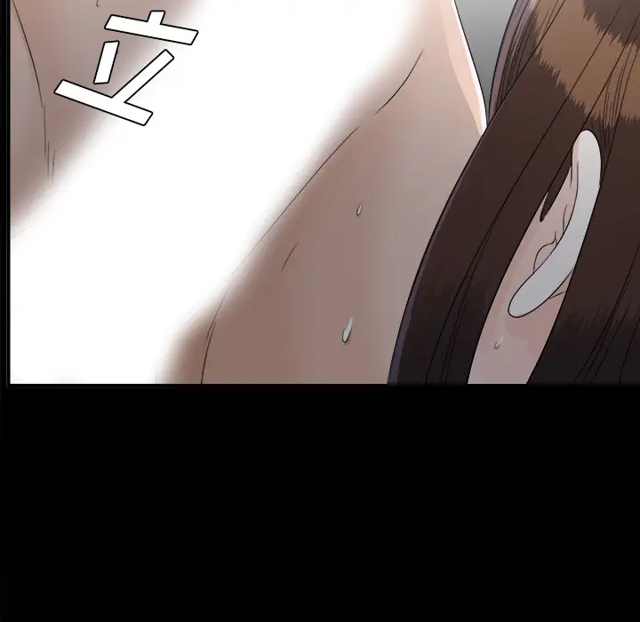 未亡人第35话