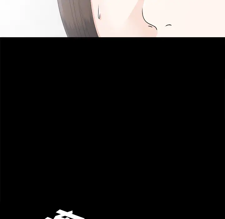 未亡人第42话
