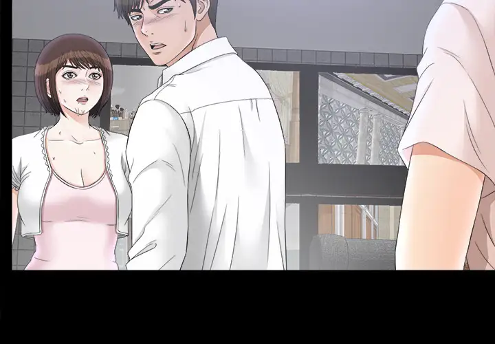 未亡人第48章