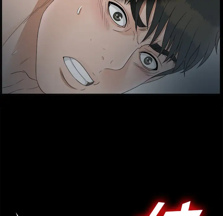 未亡人第48章