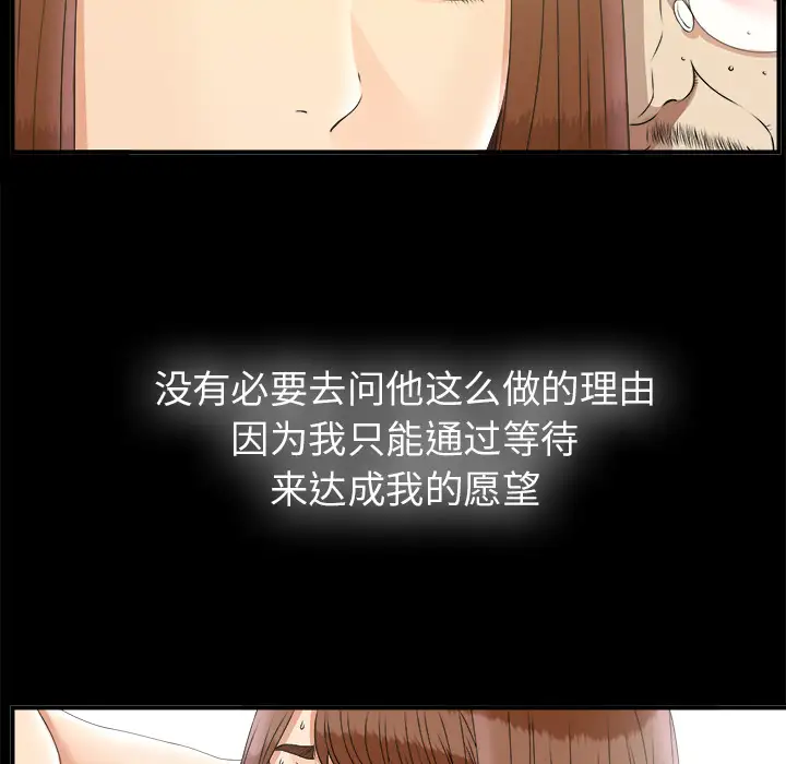 未亡人第49章