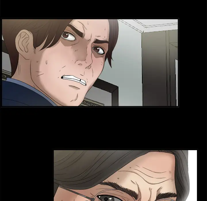 未亡人第51章