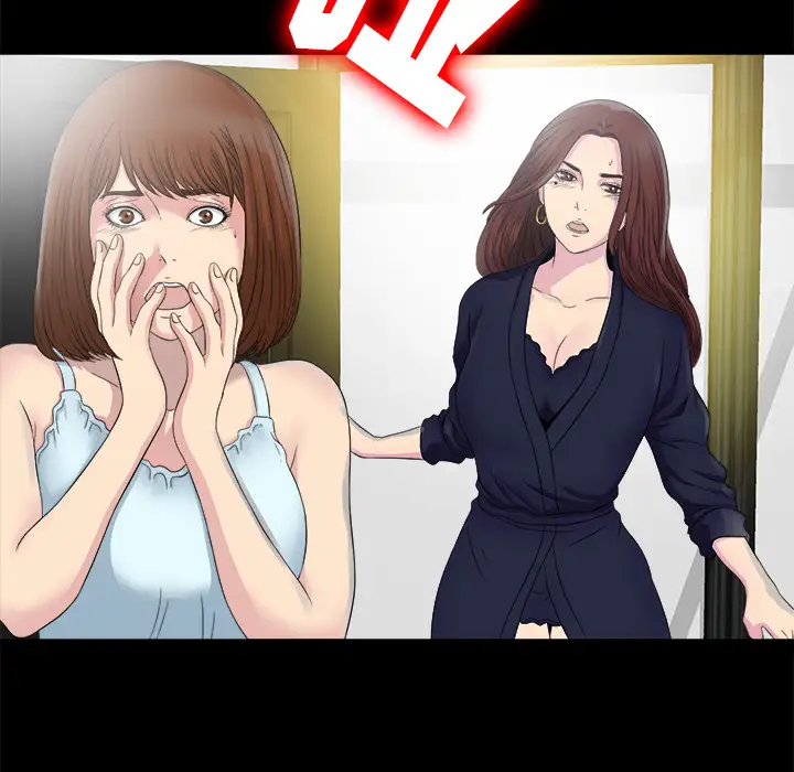 未亡人第51章