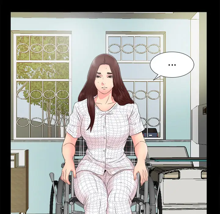 未亡人第51章