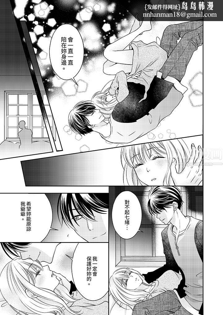 老师,来做更色情的事吧~激烈的求爱SEX让人无处可逃第10话
