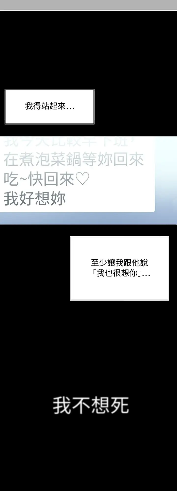 听说我爸是国王 - 第1话19.jpg,听说我爸是国王 - 第1话19,听说我爸是国王 - 第1话