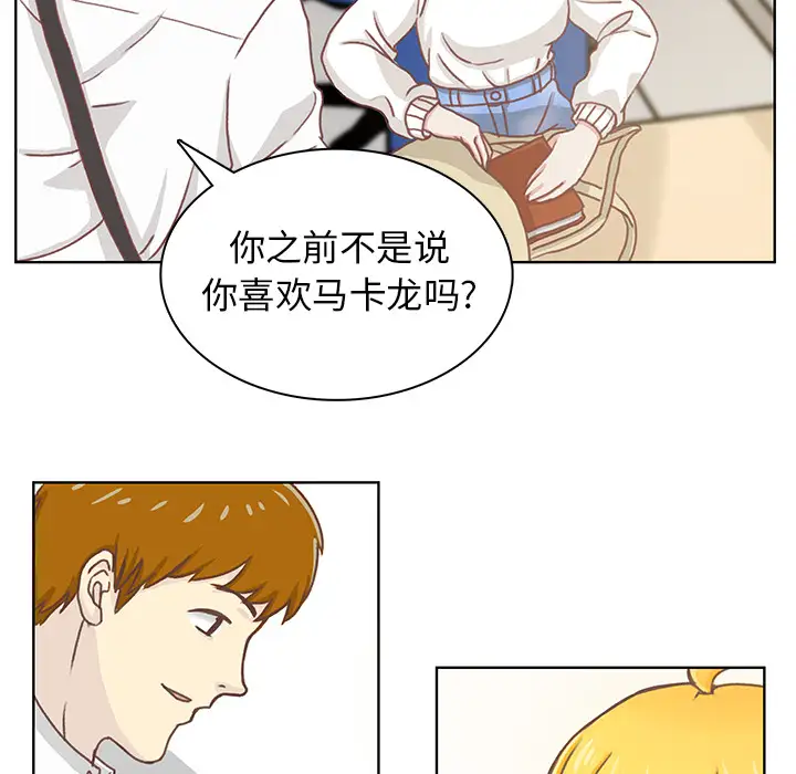 学长好讨厌 - 第1章6.jpg,学长好讨厌 - 第1章6,学长好讨厌 - 第1章