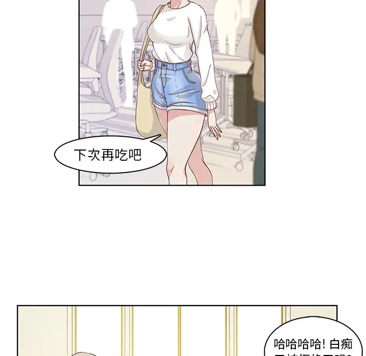 学长好讨厌-第1章-图片10