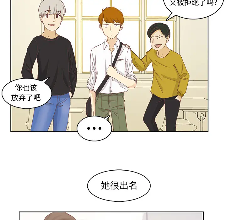 学长好讨厌 - 第1章11.jpg,学长好讨厌 - 第1章11,学长好讨厌 - 第1章