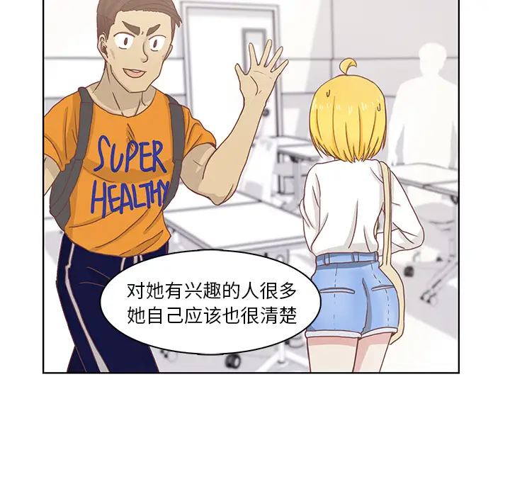 学长好讨厌 - 第1章12.jpg,学长好讨厌 - 第1章12,学长好讨厌 - 第1章