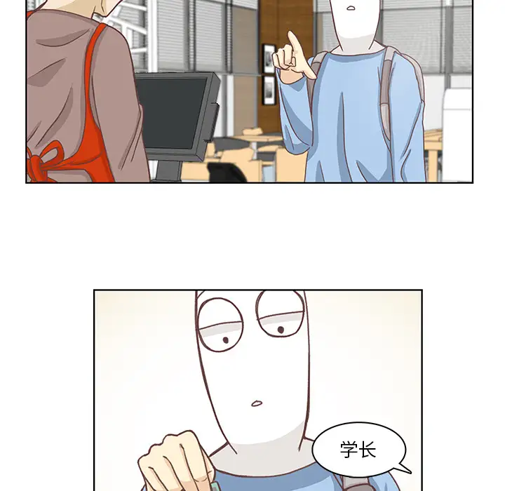 学长好讨厌 - 第1章22.jpg,学长好讨厌 - 第1章22,学长好讨厌 - 第1章