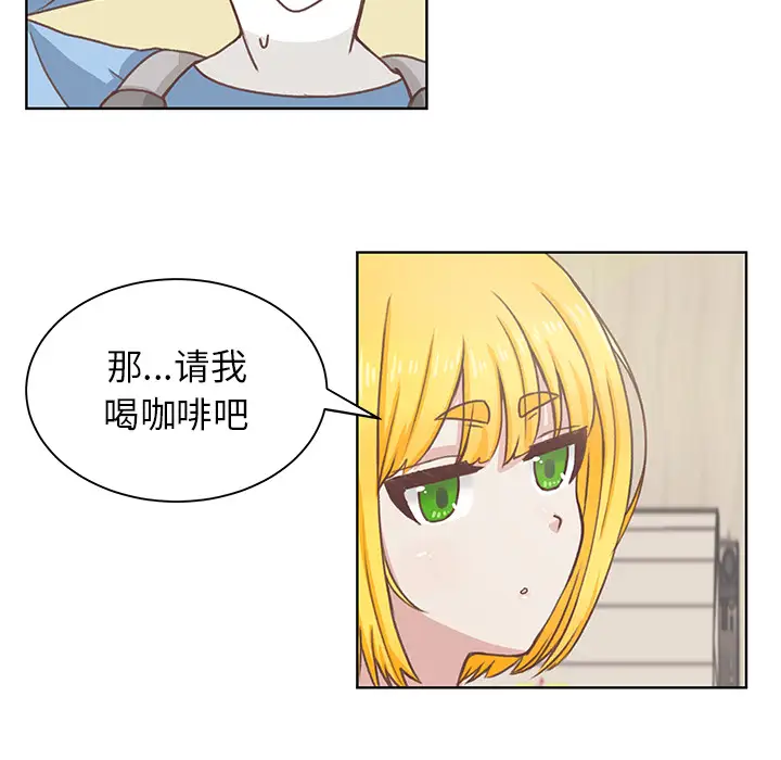 学长好讨厌-第1章-图片27