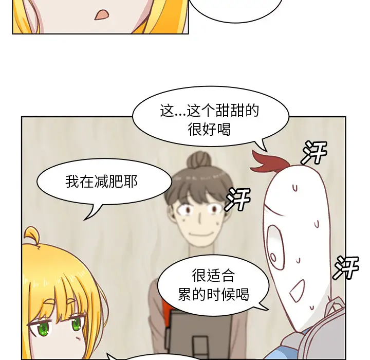 学长好讨厌 - 第1章31.jpg,学长好讨厌 - 第1章31,学长好讨厌 - 第1章