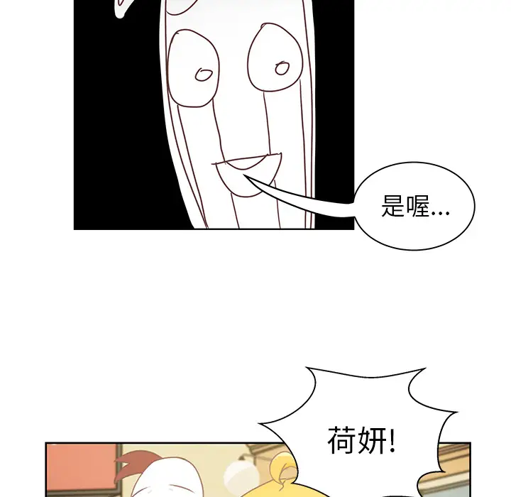 学长好讨厌 - 第1章40.jpg,学长好讨厌 - 第1章40,学长好讨厌 - 第1章