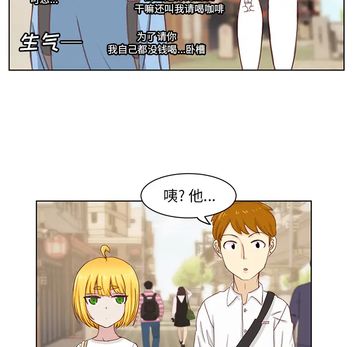 学长好讨厌 - 第1章46.jpg,学长好讨厌 - 第1章46,学长好讨厌 - 第1章