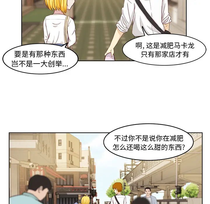 学长好讨厌 - 第1章49.jpg,学长好讨厌 - 第1章49,学长好讨厌 - 第1章