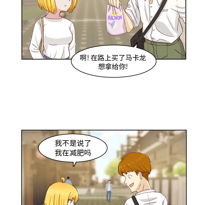 学长好讨厌-第1章-图片48