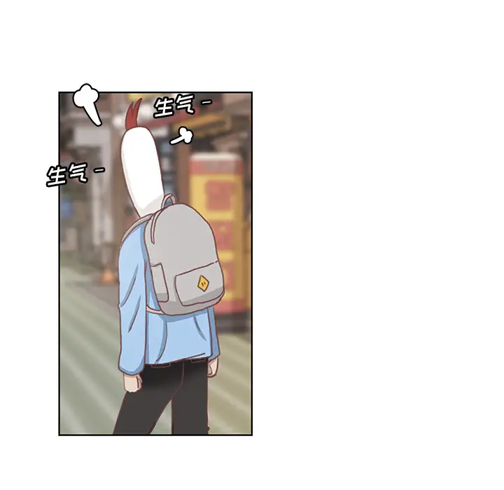 学长好讨厌-第1章-图片62